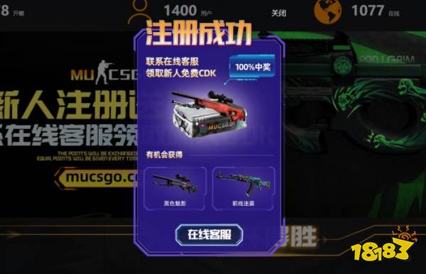 CSGO怎么充值开箱最划算 CSGO免费开箱取货充值教程