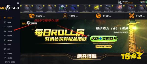 csgoskins是真的吗 真实的开箱网站介绍