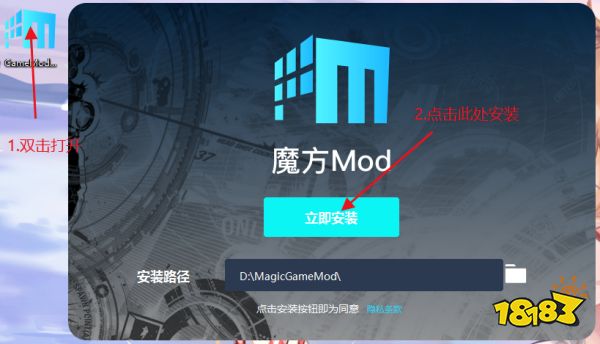 仙剑奇侠传7作弊mod怎么用 仙剑奇侠传7作弊mod使用教程