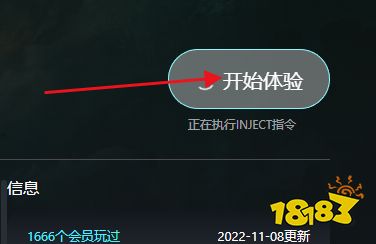 实况足球2021无敌版 无敌版使用教程