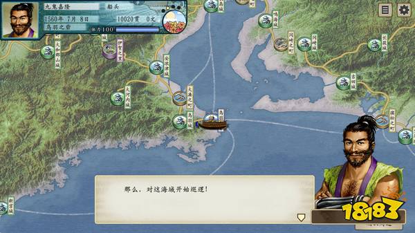 太阁立志传5DX买哪个版本好 太阁立志传5DX游戏版本推荐