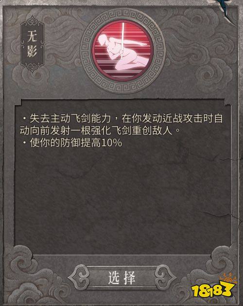 暖雪七劍修羅流派 七劍修羅流派玩法介紹