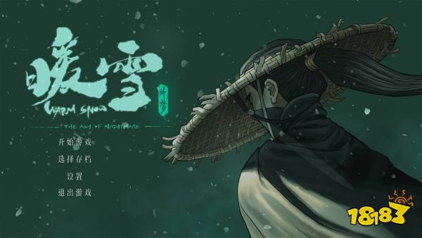 暖雪七剑修罗流派圣物搭配 七剑修罗流派圣物选择推荐