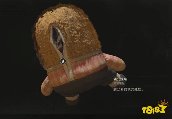 生化2怎么通過表關(guān)探索孤兒院 表關(guān)探索孤兒院攻略教程