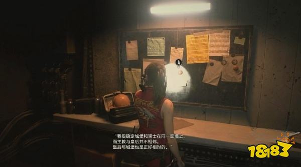 生化2怎么通過表關G2BOSS戰 表關G2BOSS戰攻略教程