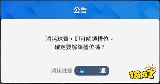 nikke胜利女神前哨基地攻略 基地主要功能及使用教程