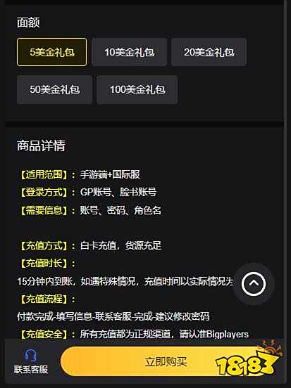 剑与远征国际服官网充值入口 剑与远征国际服官网地址分享