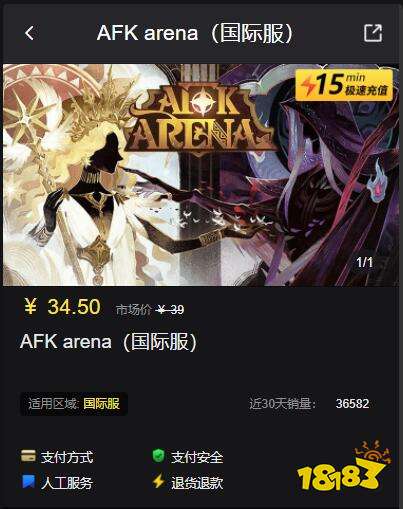 剑与远征国际服官网充值入口 剑与远征国际服官网地址分享