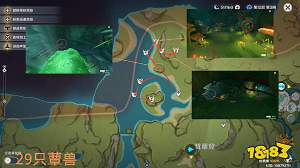 原神蕈兽为什么不能用雷火打 草神材料蕈兽孢子获得攻略