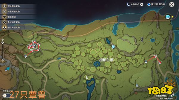 原神蕈兽为什么不能用雷火打 草神材料蕈兽孢子获得攻略