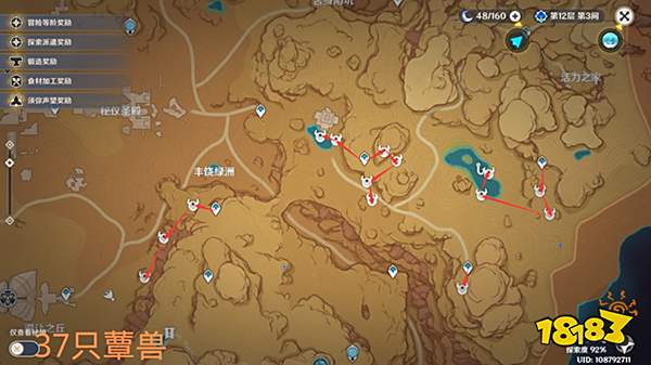 原神蕈兽为什么不能用雷火打 草神材料蕈兽孢子获得攻略