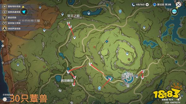 原神蕈兽为什么不能用雷火打 草神材料蕈兽孢子获得攻略