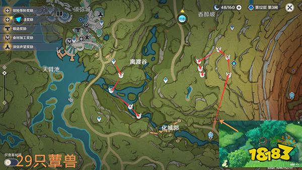 原神蕈兽为什么不能用雷火打 草神材料蕈兽孢子获得攻略