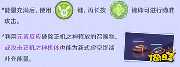 原神周本散兵该带什么角色打 周本散兵讨伐攻略