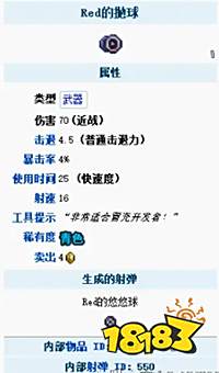 泰拉瑞亚开发者套装有什么 开发者套装一览