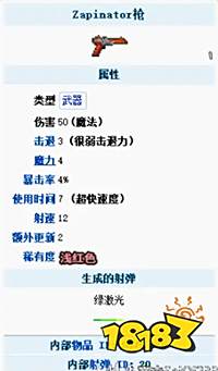 泰拉瑞亚开发者套装有什么 开发者套装一览