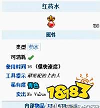 泰拉瑞亚开发者套装有什么 开发者套装一览