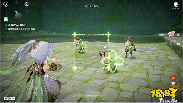 原神冒险家试炼第五天怎么过 冒险家试偶发试炼攻略