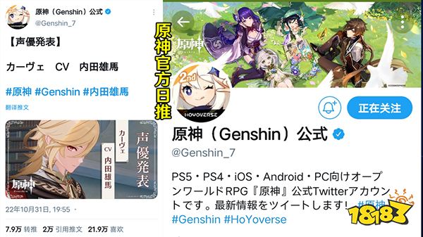 原神卡维会进卡池吗 卡维新角色爆料