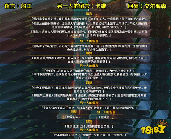 原神卡维会进卡池吗 卡维新角色爆料