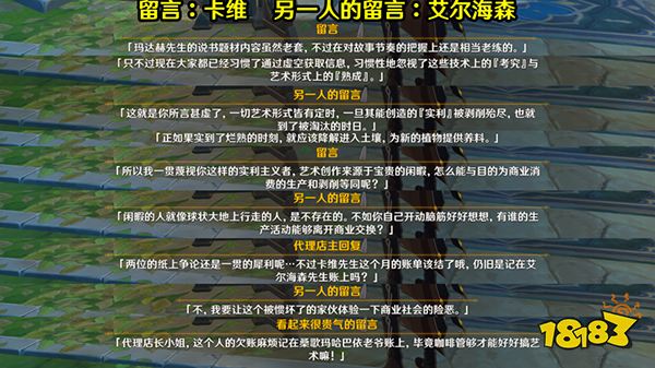 原神卡维会进卡池吗 卡维新角色爆料