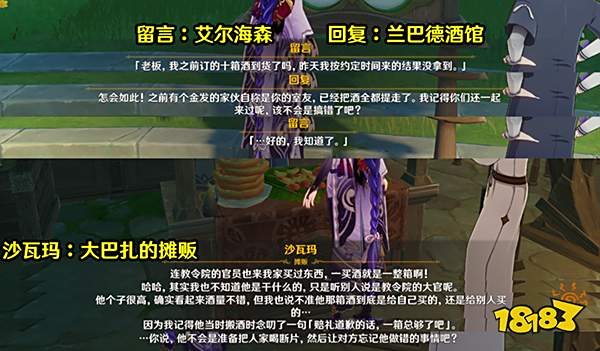 原神卡维会进卡池吗 卡维新角色爆料