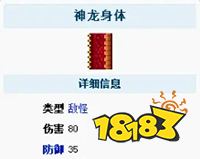 泰拉瑞亚为什么有生物代码刷不出来 被腰斩生物一览
