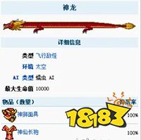 泰拉瑞亚为什么有生物代码刷不出来 被腰斩生物一览