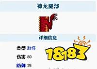 泰拉瑞亚为什么有生物代码刷不出来 被腰斩生物一览