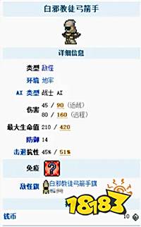 泰拉瑞亚为什么有生物代码刷不出来 被腰斩生物一览