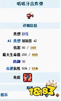 泰拉瑞亚为什么有生物代码刷不出来 被腰斩生物一览