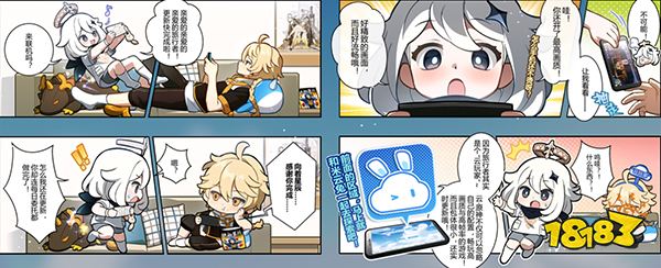 原神和云原神数据互通吗? 原神和云原神有什么区别