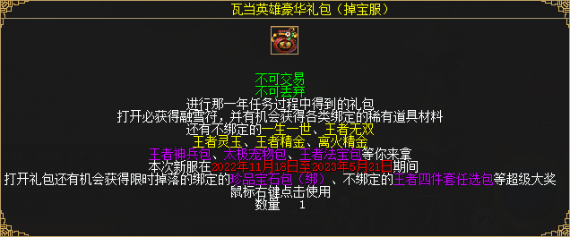 秋天的飘逸