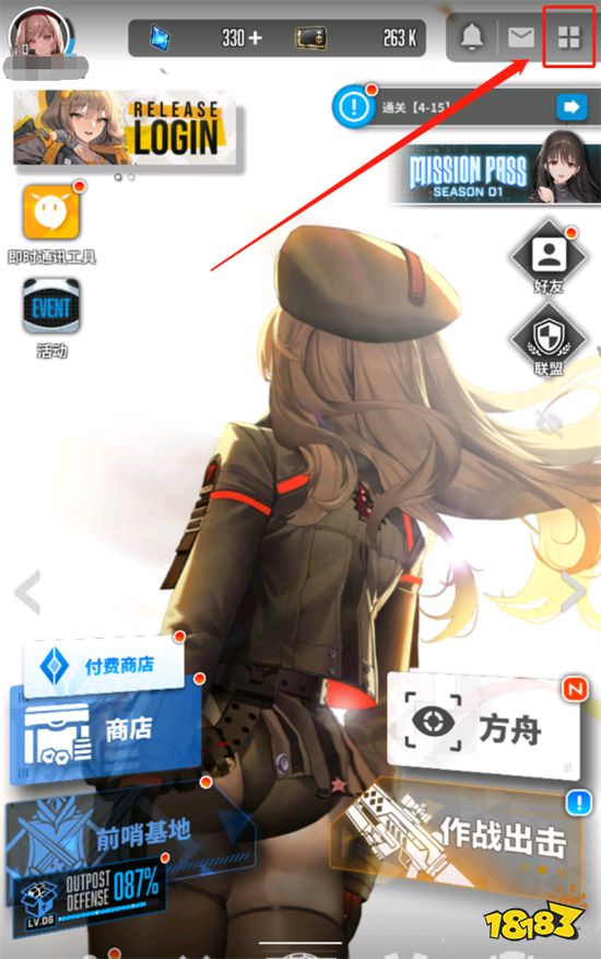 胜利女神Nikke初始号怎么刷 最简单的刷初始方法