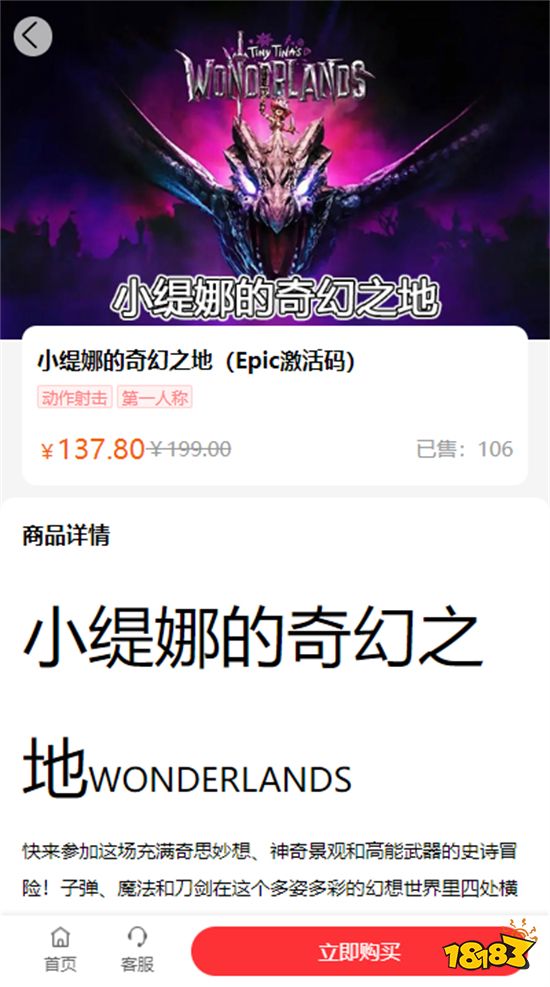 Epic游戏CDK怎么买 第三方平台购买教程