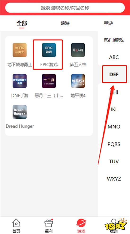 Epic游戏CDK怎么买 第三方平台购买教程