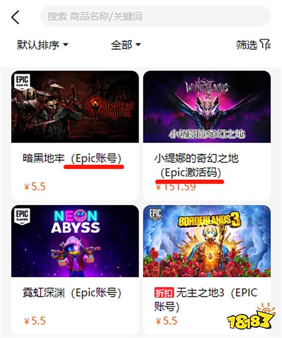 Epic游戏CDK怎么买 第三方平台购买教程