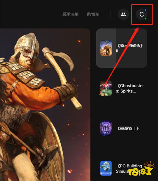 EpicCDK兑换码怎么用 游戏兑换码使用教程
