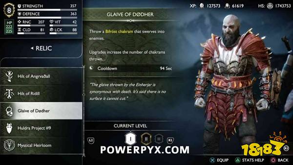 战神5圣物在哪 战神5全圣物图文收集攻略