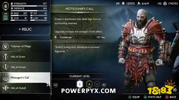 战神5圣物在哪 战神5全圣物图文收集攻略