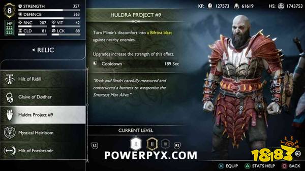 战神5圣物在哪 战神5全圣物图文收集攻略