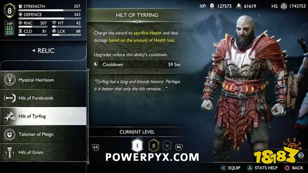 战神5圣物在哪 战神5全圣物图文收集攻略