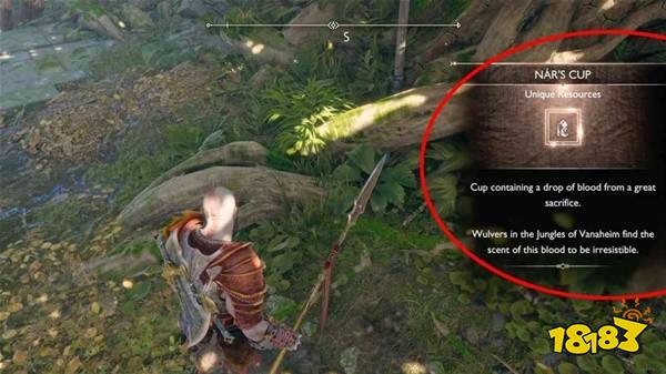 战神5圣物在哪 战神5全圣物图文收集攻略