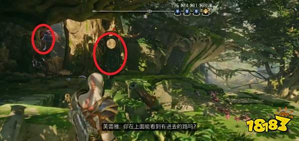 战神5亡者的花园任务怎么做 战神5亡者的花园任务攻略