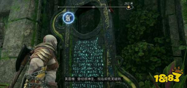 战神5芙蕾雅难求的安宁任务怎么做 战神5芙蕾雅难求的安宁任务攻略