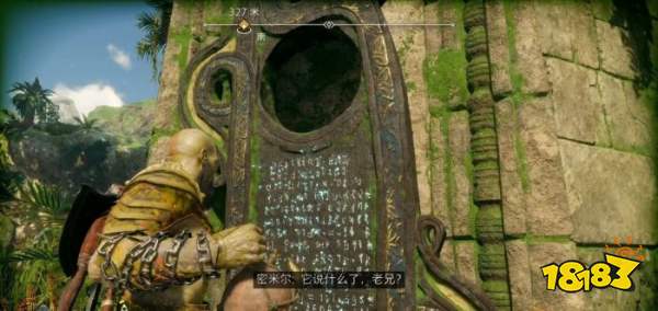 战神5芙蕾雅难求的安宁任务怎么做 战神5芙蕾雅难求的安宁任务攻略