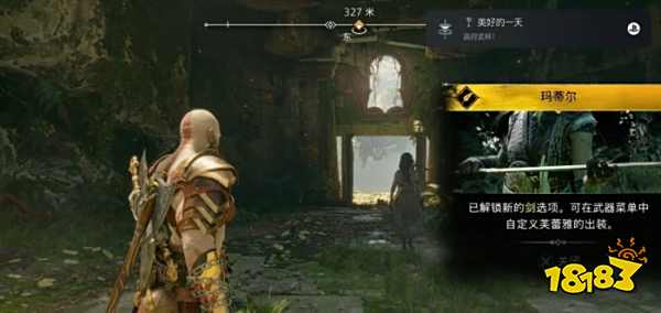 战神5芙蕾雅难求的安宁任务怎么做 战神5芙蕾雅难求的安宁任务攻略