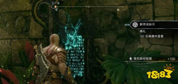 战神5芙蕾雅难求的安宁任务怎么做 战神5芙蕾雅难求的安宁任务攻略