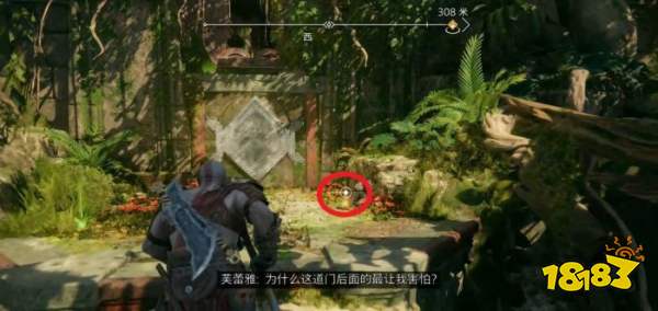 战神5芙蕾雅难求的安宁任务怎么做 战神5芙蕾雅难求的安宁任务攻略