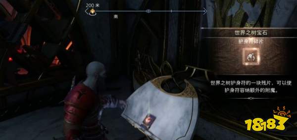 战神5精灵圣地任务怎么做 战神5精灵圣地任务攻略